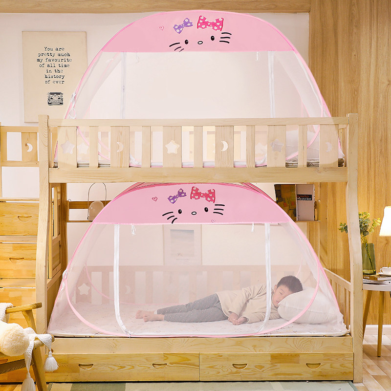 上下床蚊帐家用高低床层儿童1.2m学生宿舍蒙古包免安装无需支架,床上用品,蚊帐,淘宝优惠券,粉丝福利购,淘宝优惠卷
