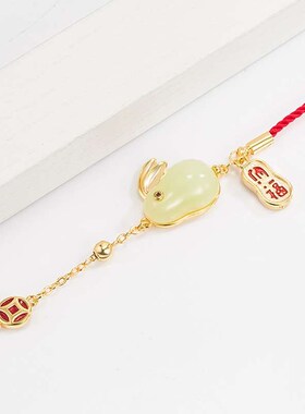 Benmingnian Rabbit Luckies Nafu Coin Red Rope Brlet Retro Te