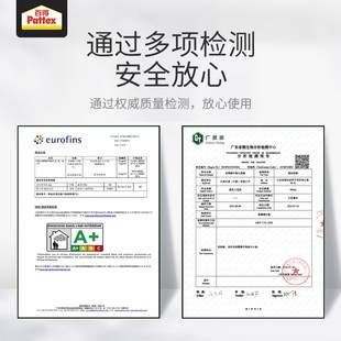 德国汉高百得美缝剂地砖瓷砖缝隙填充专用防水防霉家用填缝剂