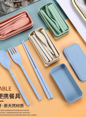 4pcs Wheat Straw Dinnerware Set Portable Tableware Knife