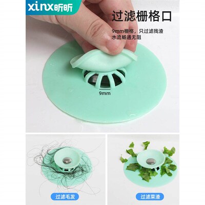 Toilet deodorant floor drain cover sink plug sewer plug sili