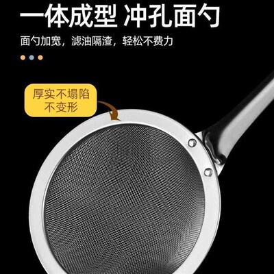 Stainless Steel Foam Skimmer, Slotted Spoon, and Strainer fo
