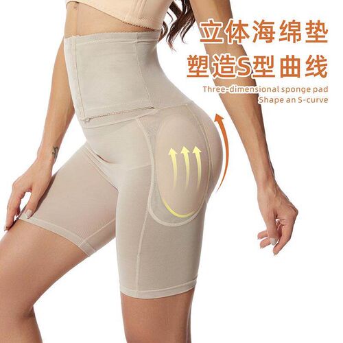 High-waisted, slimming, body-shaping, flat-angle pants,