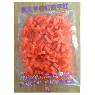 Mushroom nail toy baby puzzle early childhood education plas