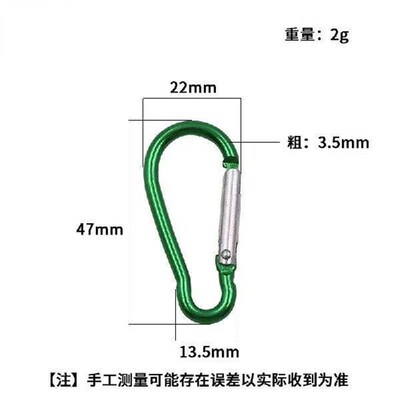 Carabiner Keychain Alluminum D-ring Buckle Spring Carabiner