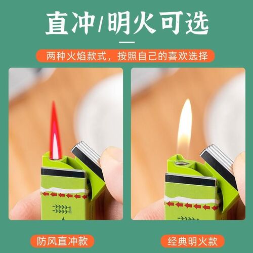 Chewing gum windproof lighter creative gift cigarette lighte
