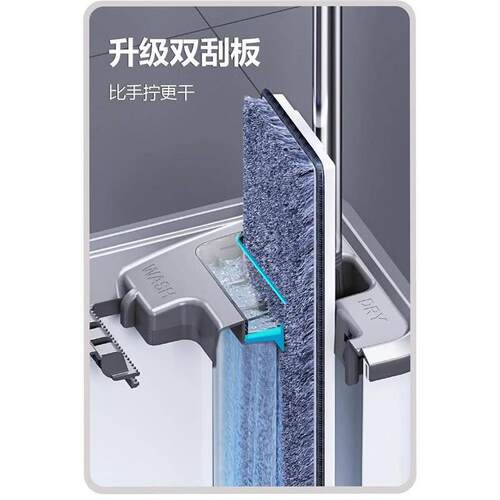 fo 2in1 self-wash and squeeze dry flat mop with bucket拖把