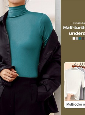 Half Turtleneck Milk Silk Tops Women Short Sleeve Slim T-Shi