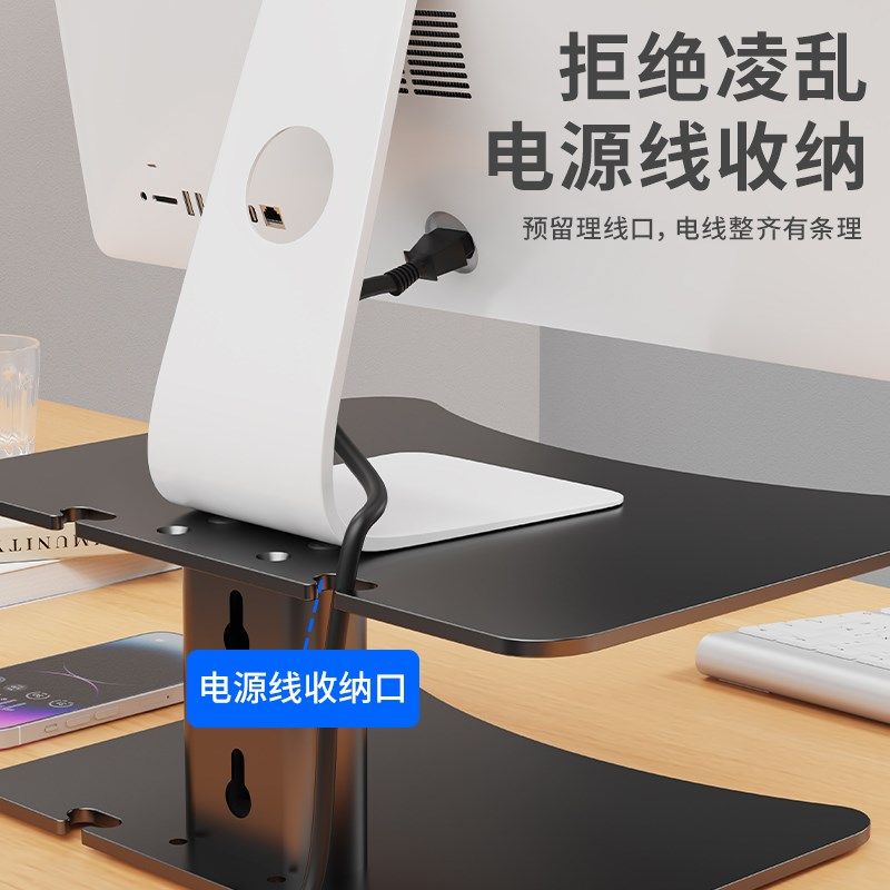 电脑显示器增高架笔记本支撑架笔记本散热金属底座家用桌面增高支