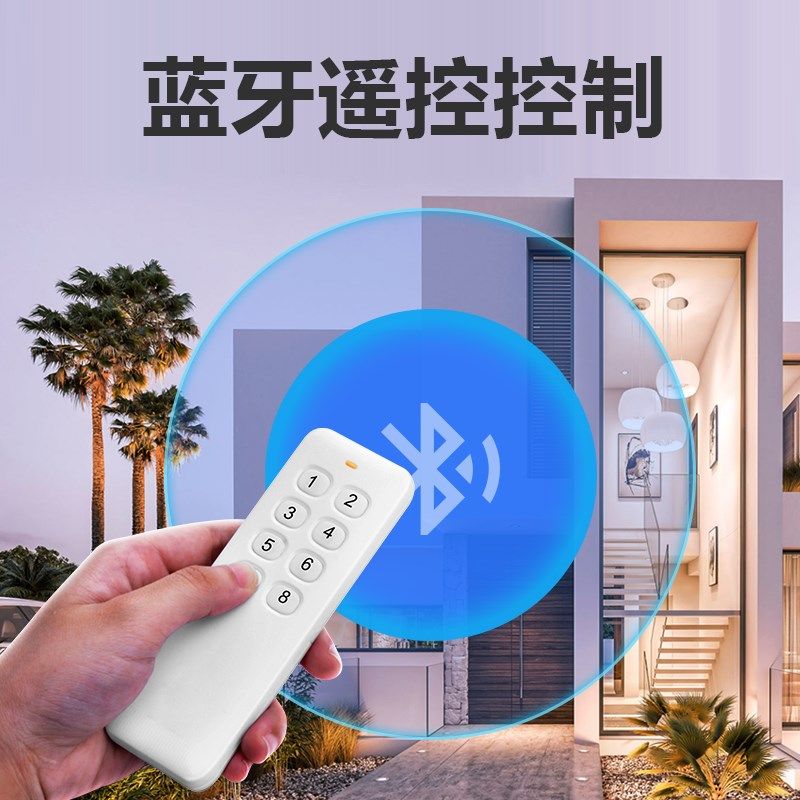 智能遥控开关模块PP控制通断器遥控定时无需联网可穿墙,电子/电工,遥控开关,淘宝优惠券,粉丝福利购,淘宝优惠卷