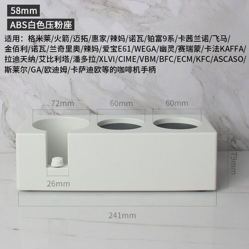 Plastic Tamper Base Tamper Espresso Machine Handle Base Powd