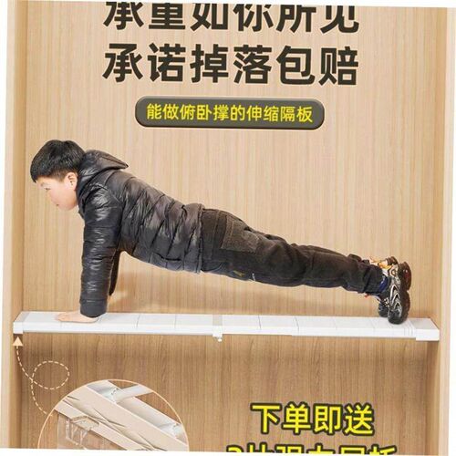 Adjustable Closet Organizer Storage Shelf Wall Mounted DIY