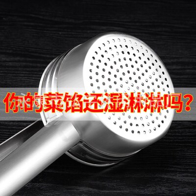 Stainless Steel Water Squeezer Vegele Stuffing And Dumpling