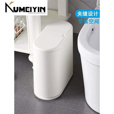 2024 new garbage bin bathroom trash toilet home  living