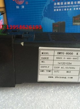 KEYNG科洋 XMTG-00 K XMTG-B831 K型 XMTG-B8331 智能温控仪