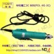 华和精工型c2直柄电动螺丝刀C1电批小型3C0电起子电改锥