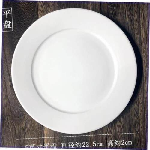 4 pure white round plates Dinner plate home cerami