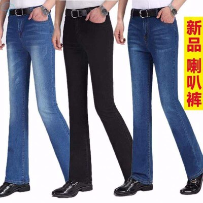 Micro-Lar Jeans Autumn Mens Denim Flared Pants Jeans Flared