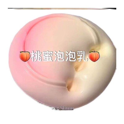 Non-toxic crystal mud foaming glue cheap oversized橡皮泥彩泥