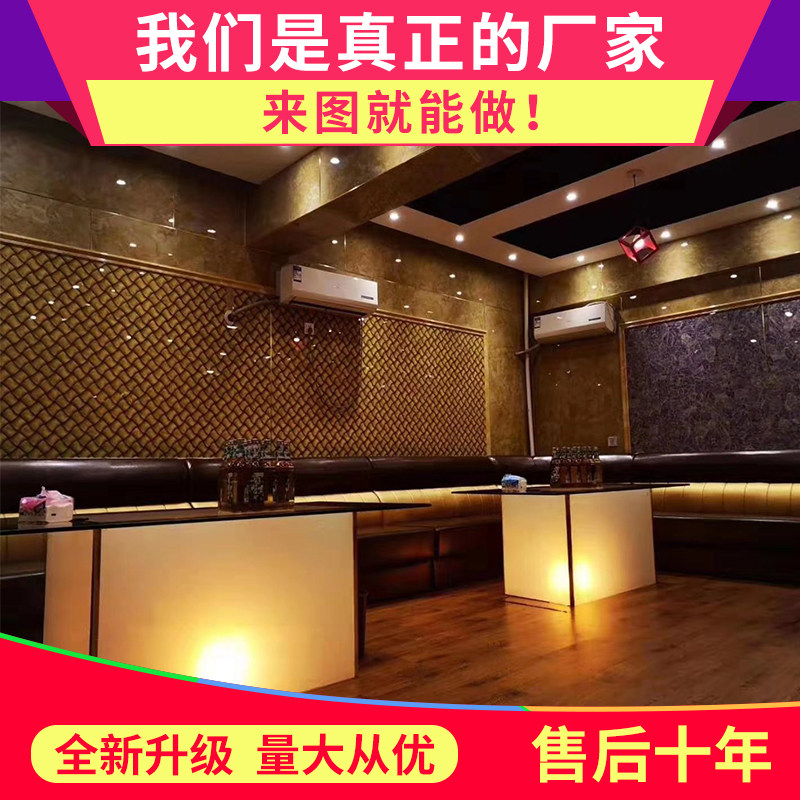 KTV沙发定制包厢卡座专用歌厅转角U型轰趴馆酒吧桌椅北京,商业/办公家具,卡座,淘宝优惠券,粉丝福利购,淘宝优惠卷