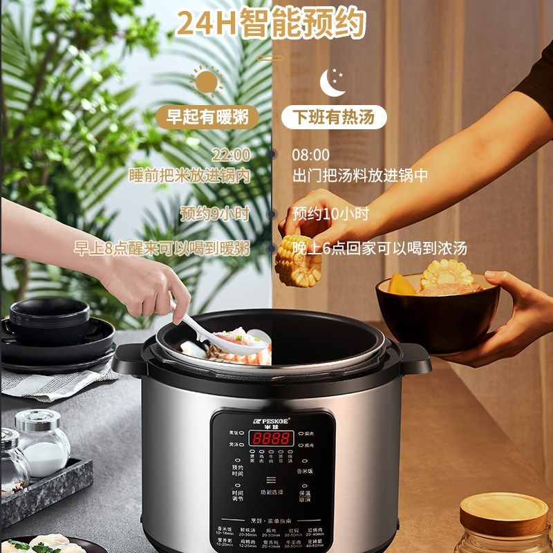 半球电压力锅家用多功能5L胆大容量电高压锅小型电饭煲LLL,厨房电器,电压力锅,淘宝优惠券,粉丝福利购,淘宝优惠卷