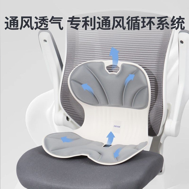 佳奥坐靠一体垫坐垫办公室久坐护腰垫椅子腰靠靠垫靠背靠枕座椅垫,居家布艺,腰靠垫,淘宝优惠券,粉丝福利购,淘宝优惠卷