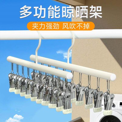 Stainless Steel Coated Sock Clips, Traceless Sock Drying Cli