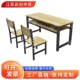 课桌补习班实木学校培训桌人学习补课暑期班托管书法桌可