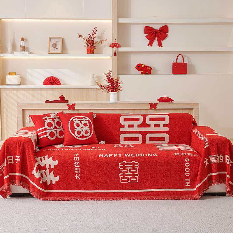 沙发盖布中式大红色结婚新年布置喜庆四季通用雪尼尔防尘沙发巾,3C数码配件,其它配件,淘宝优惠券,粉丝福利购,淘宝优惠卷