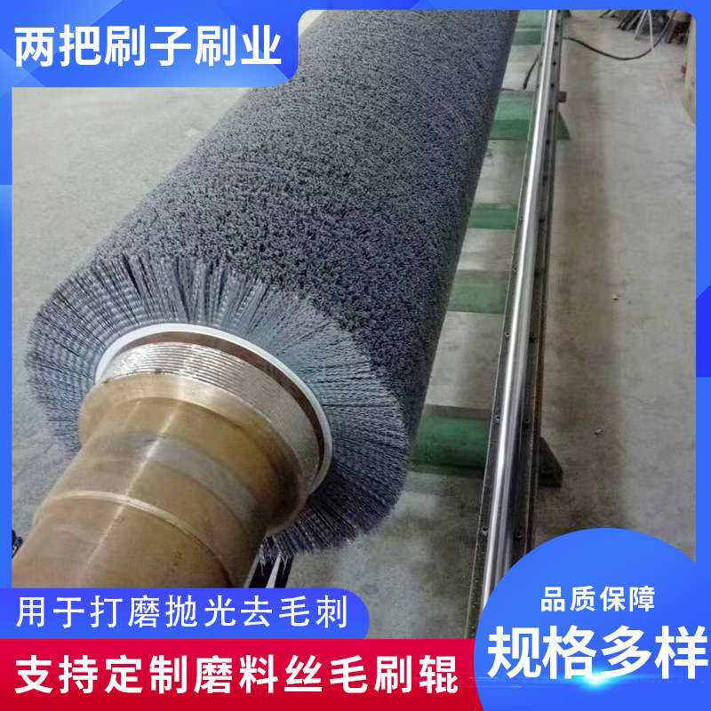 安徽厂家直供磨料丝抛光毛刷辊 多种辊刷 工业机械清洁毛刷辊,3C数码配件,其它配件,淘宝优惠券,粉丝福利购,淘宝优惠卷