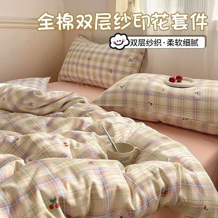 A类全棉双层纱被套单件150×200×230纯棉家用床单床笠床上四件套,3C数码配件,其它配件,淘宝优惠券,粉丝福利购,淘宝优惠卷