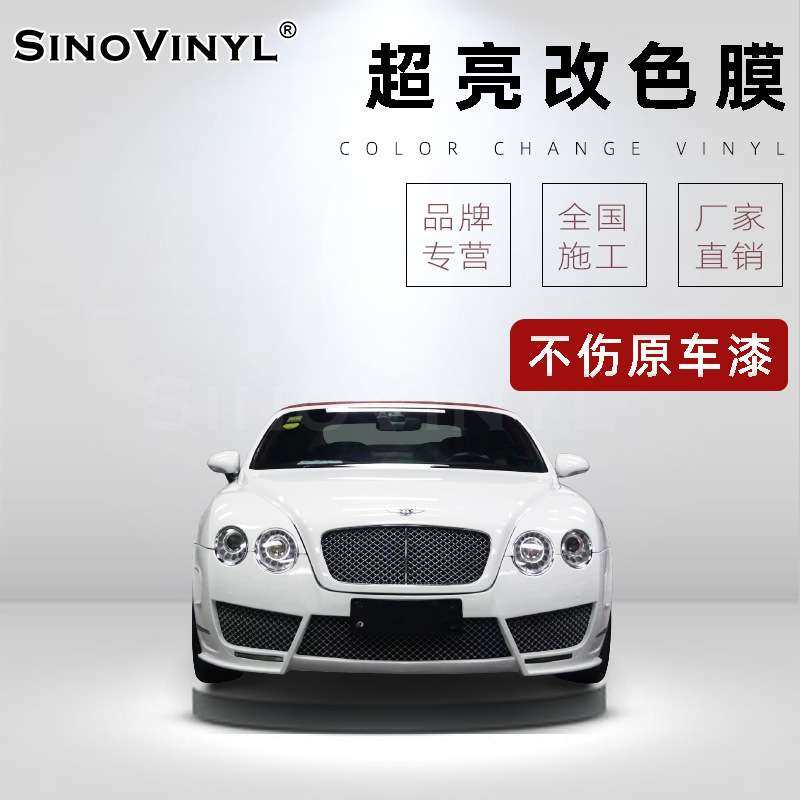 卡莱克超亮改色膜黑车身改色亮光全车贴膜水泥灰汽车装饰黑膜车用,3C数码配件,其它配件,淘宝优惠券,粉丝福利购,淘宝优惠卷