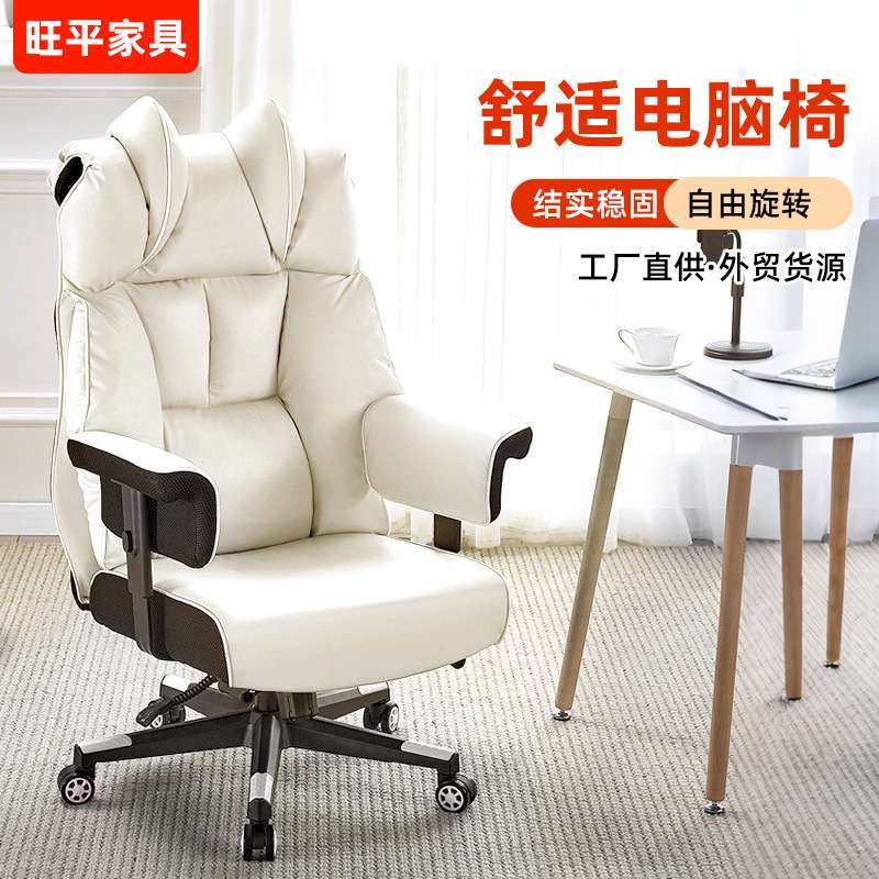 电竞椅人体工学高靠背护腰可躺可坐舒适两用午休办公椅网红直播椅,3C数码配件,其它配件,淘宝优惠券,粉丝福利购,淘宝优惠卷