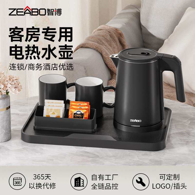 ZEABO智博酒店客房用热水壶小型0.8升民宿宾馆用烧水壶304不锈钢,3C数码配件,其它配件,淘宝优惠券,粉丝福利购,淘宝优惠卷