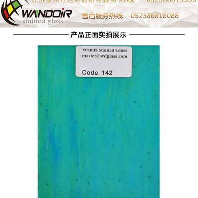 艺术玻璃彩色冰玉玻璃透明气泡玻璃142透光半透幻彩现代艺术琉璃