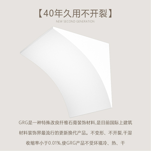 拱形门石膏梁托成品法式半圆弧门洞客厅定制改造弧形垭口拱角阳台