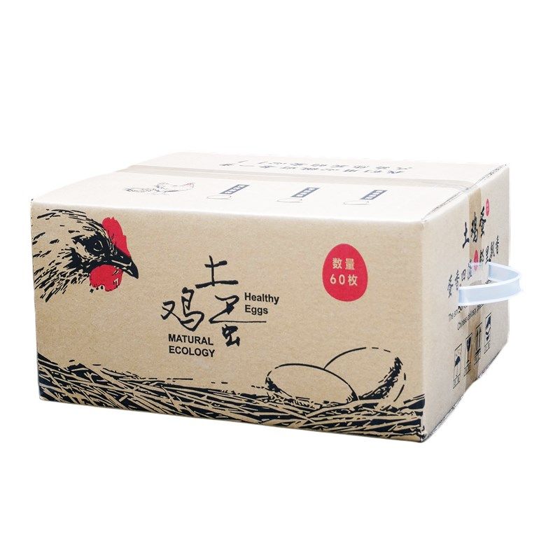 土鸡蛋包装盒礼盒加厚珍珠棉托泡沫30枚寄快递打包专用纸箱子,户外/登山/野营/旅行用品,野餐篮/鸡蛋蓝/食品袋,淘宝优惠券,粉丝福利购,淘宝优惠卷
