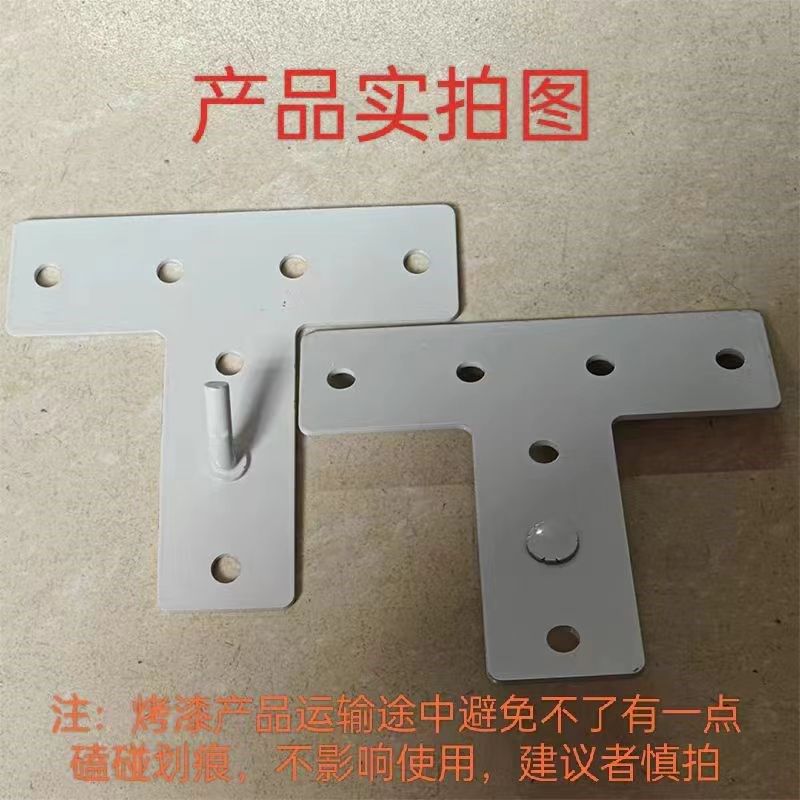 热水器T型挂板空心砖墙安装承重扁桶加厚挂架子吊架电热水器支架