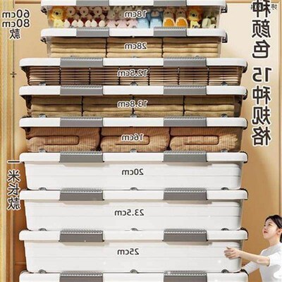 Under bed flat plastic clothes quilt drawer-type storage box