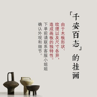 民宿手绘挂画风化木复古彩绘板漆画荷花鲤鱼饭店茶室动物装饰画