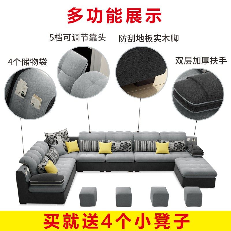 客厅整装u型家具布艺沙发大小户型可拆洗3.米/.2米/.8米,住宅家具,布艺沙发,淘宝优惠券,粉丝福利购,淘宝优惠卷