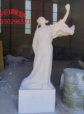 玻璃钢铸铜古代诗人酒仙李白杜甫人物雕塑校园广场不锈钢石雕摆件