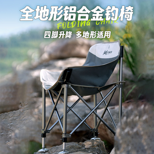 渔之源可伸缩月亮椅升降脚新款钓椅便携折叠椅野钓专用新型钓鱼椅