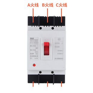 3P空气开关3 100 220 上海人民DZ15塑壳断路器