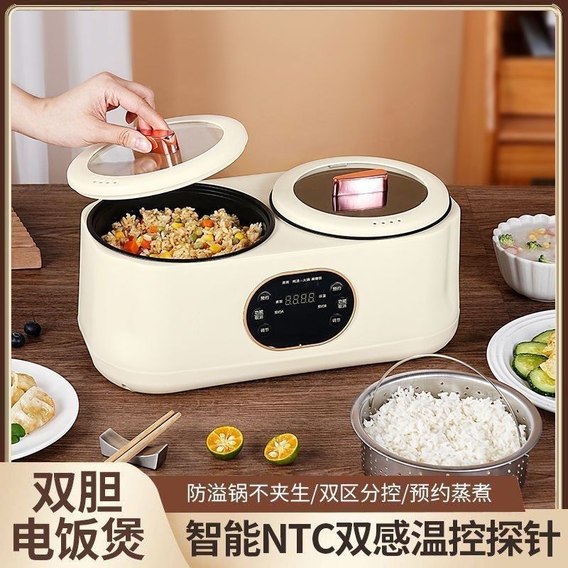 格胆电饭锅自动多功能一体鸳鸯火锅蒸煮电饭煲米汤煎炒加热一锅