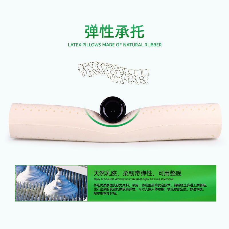 泰国乳胶圆柱颈椎枕小圆枕护颈专用天然橡胶长条圆形糖果睡眠枕头,床上用品,乳胶枕,淘宝优惠券,粉丝福利购,淘宝优惠卷