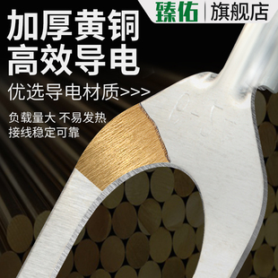 法兰跨接线端子叉型铜鼻子UT