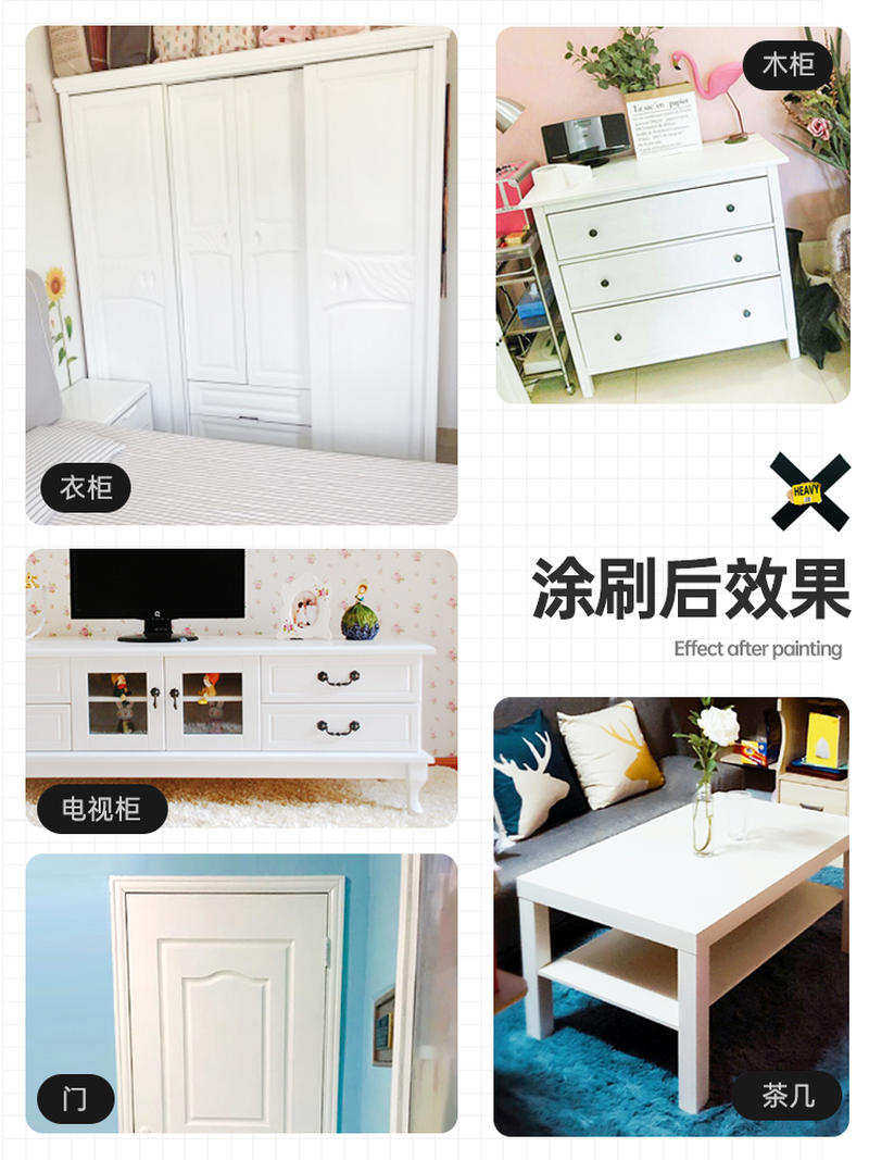 三青水性木器漆旧家具改色木质木门翻新木漆家用油漆自刷涂料喷漆