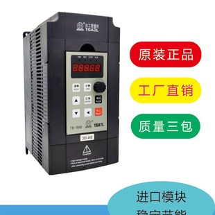 18.5KW矢量型通用变频器调速器 7.5 台工爱德利3V三相5.5