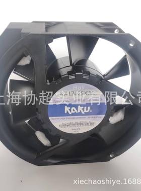KA17025XA2 KAKU卡固风机 220V 1725大风量风扇 KA17025XA(1)2-2
